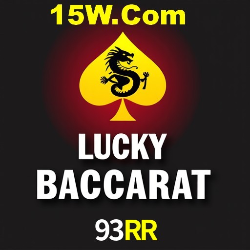 Seasonal Promotions 93RR